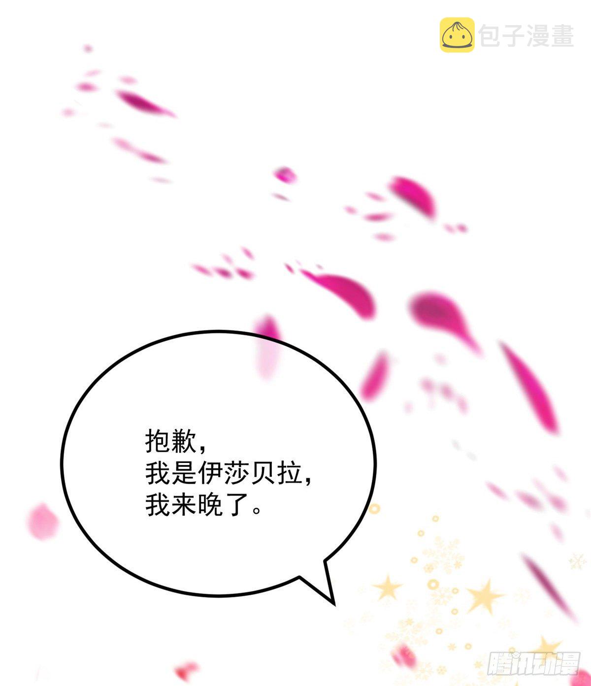 第6话 进击的胡罗贝29