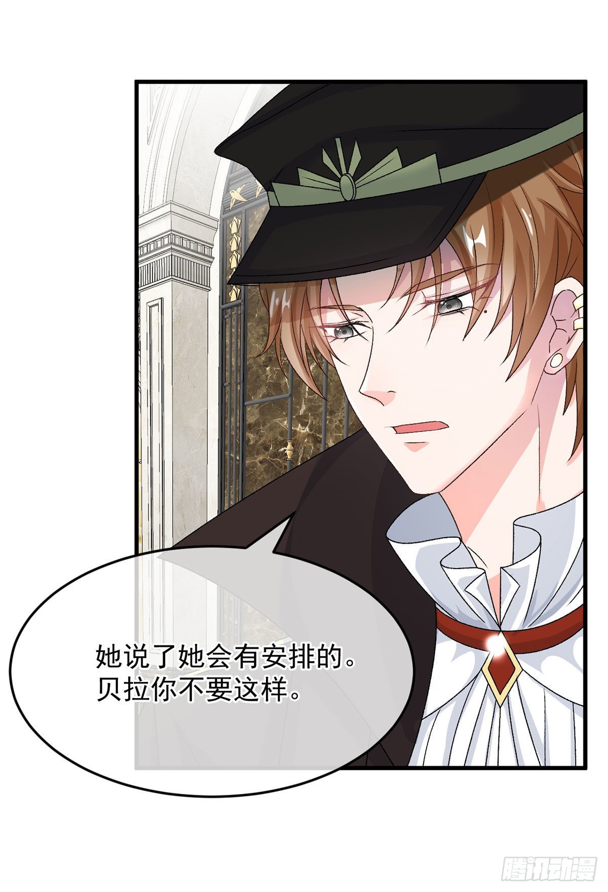 第89话 争吵14
