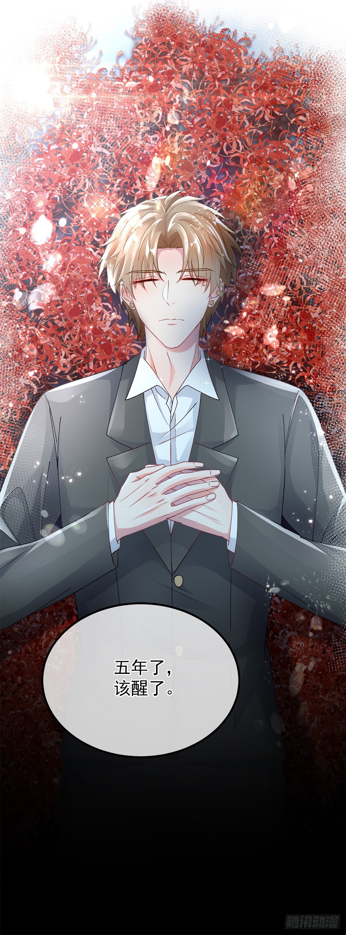 第125话 五年25