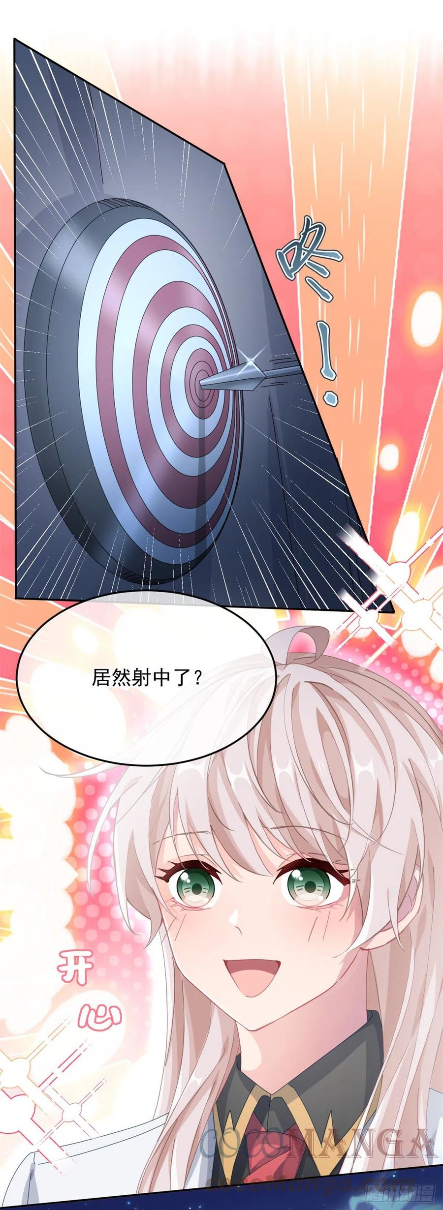 第41话 血族主祭司4