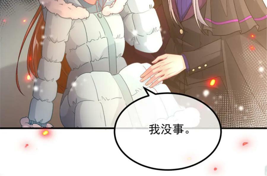 第156话 她已经回不来了6