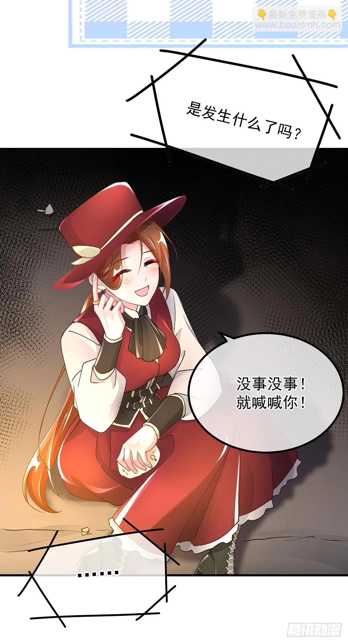 第132话 来打电话吧9