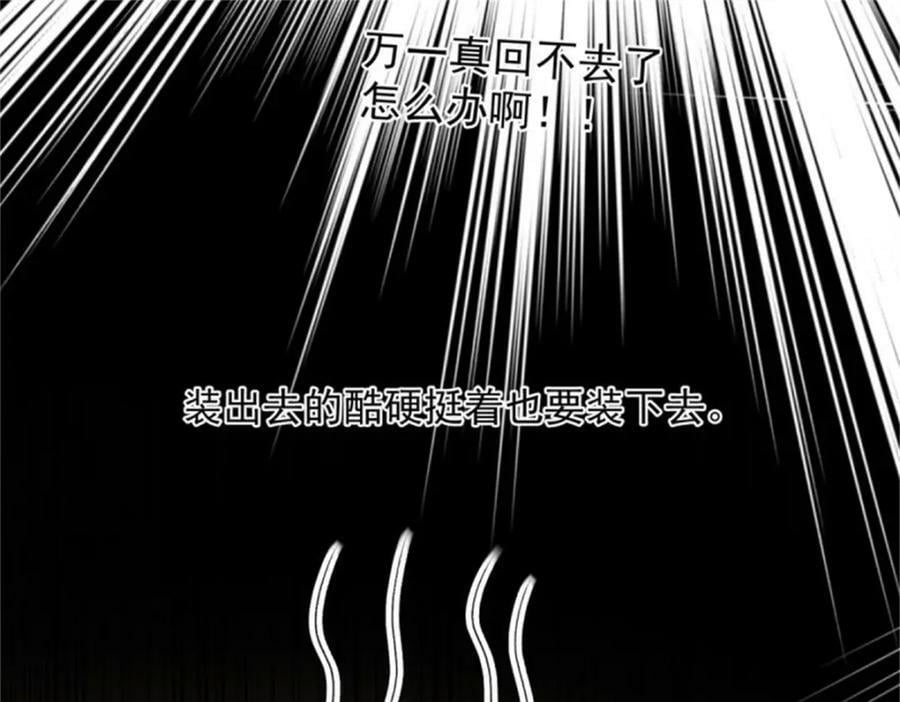 第162话 小老婆64
