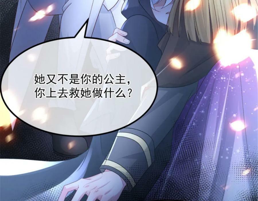 第156话 她已经回不来了75