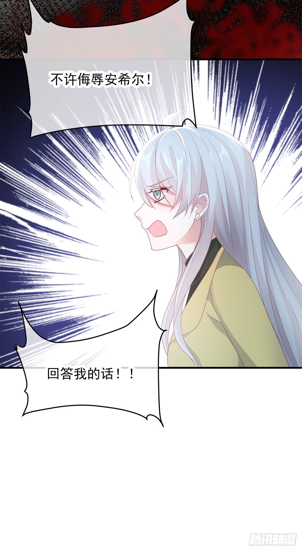 第110话 包围17