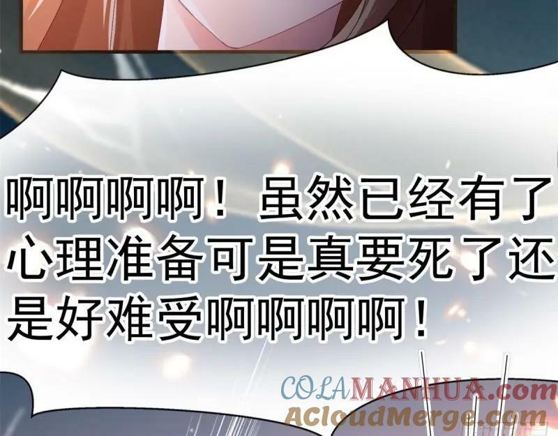 第165话 第164话 胡罗贝盛宴39