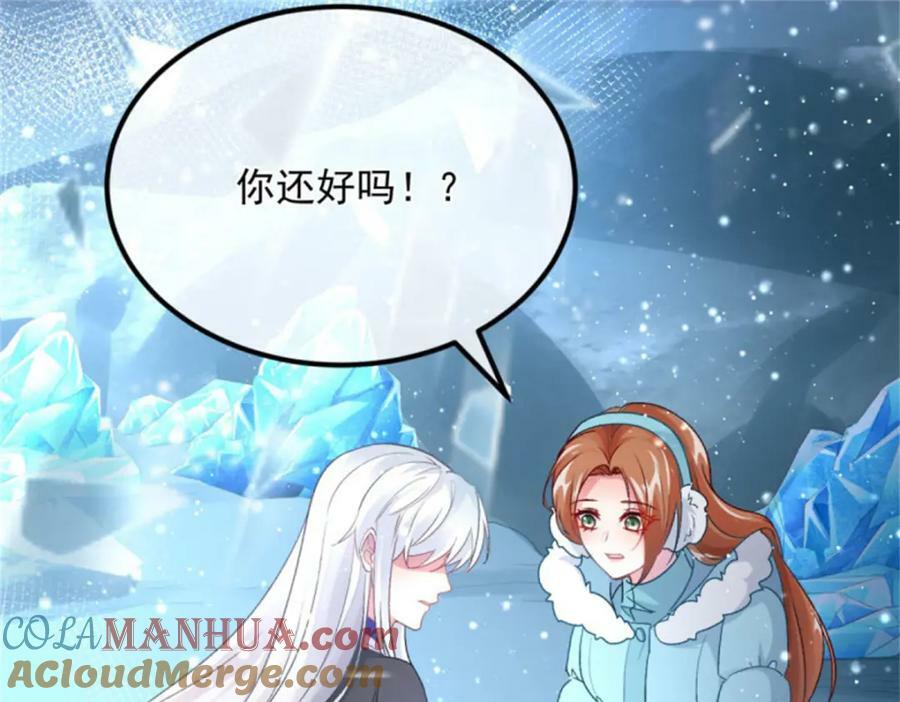 第153话 冰冷的他92