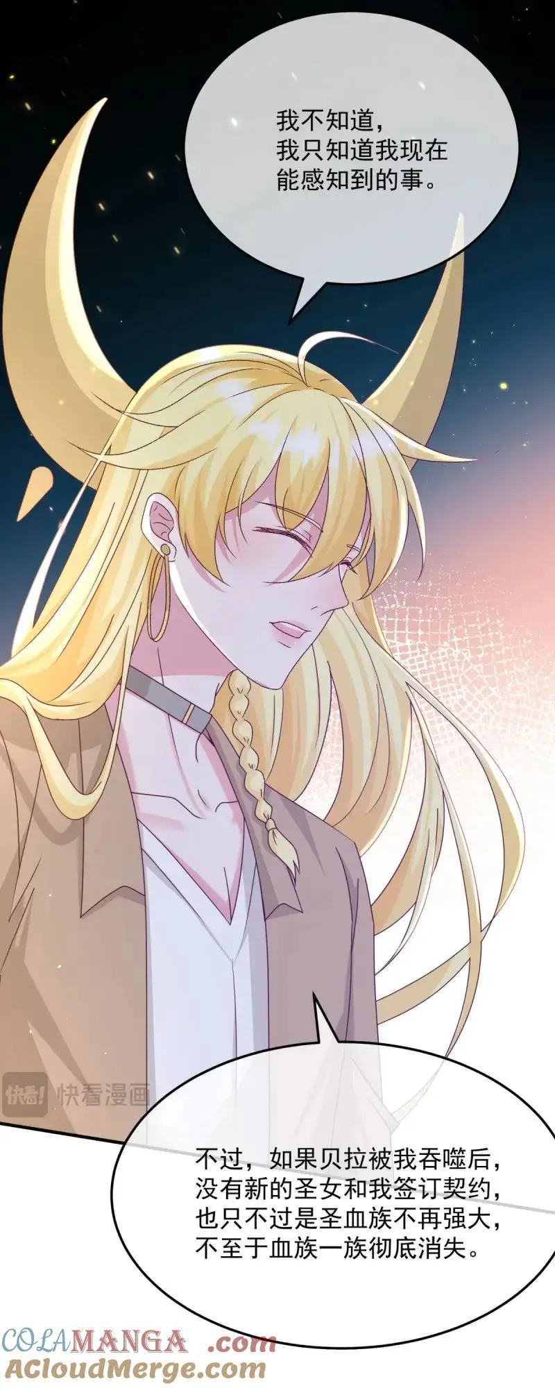 第175话 第174话 无踪10