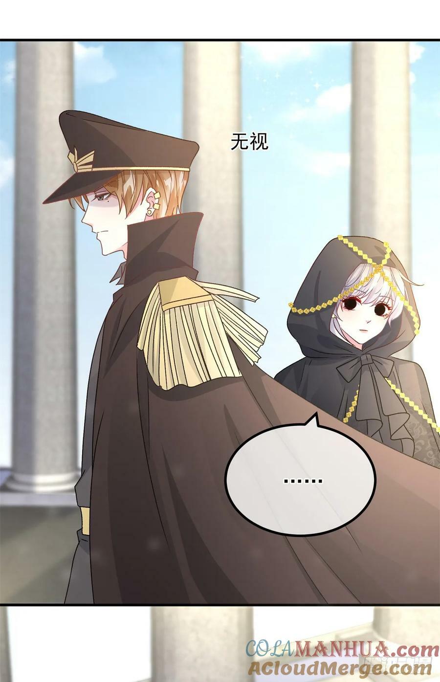第148话 行刺8