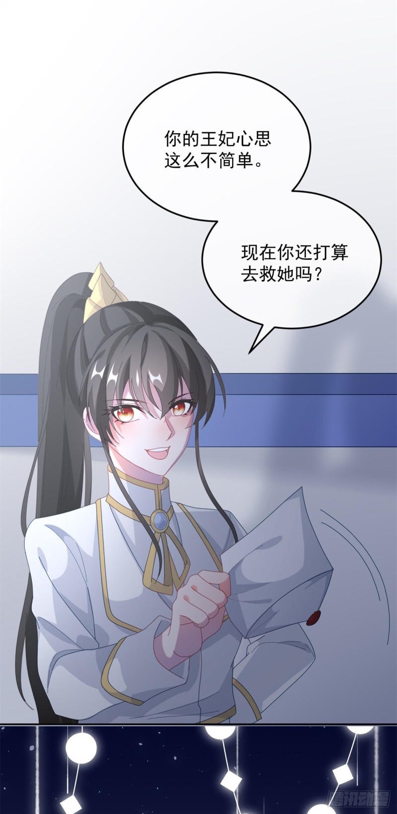 第24话 公爵要休妻！16