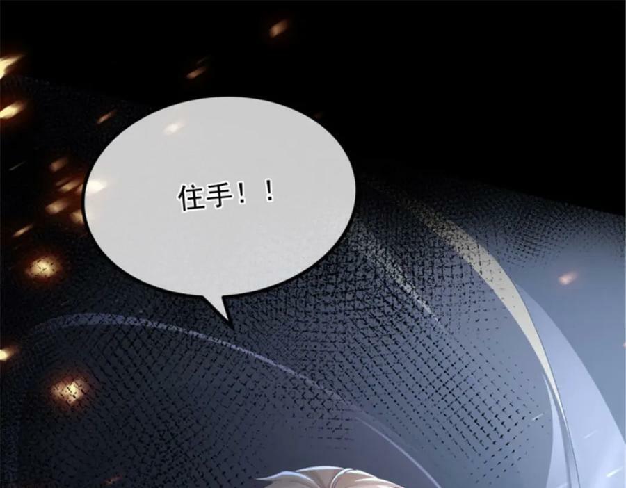 第156话 她已经回不来了59