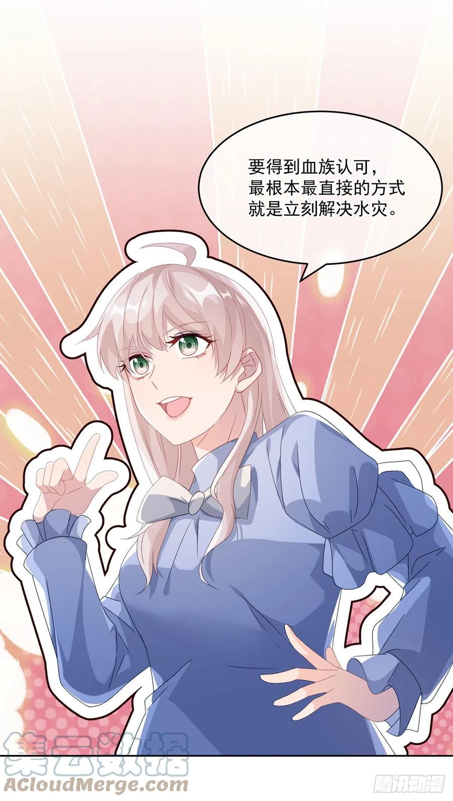 第60话 天灾后会有祈天礼22