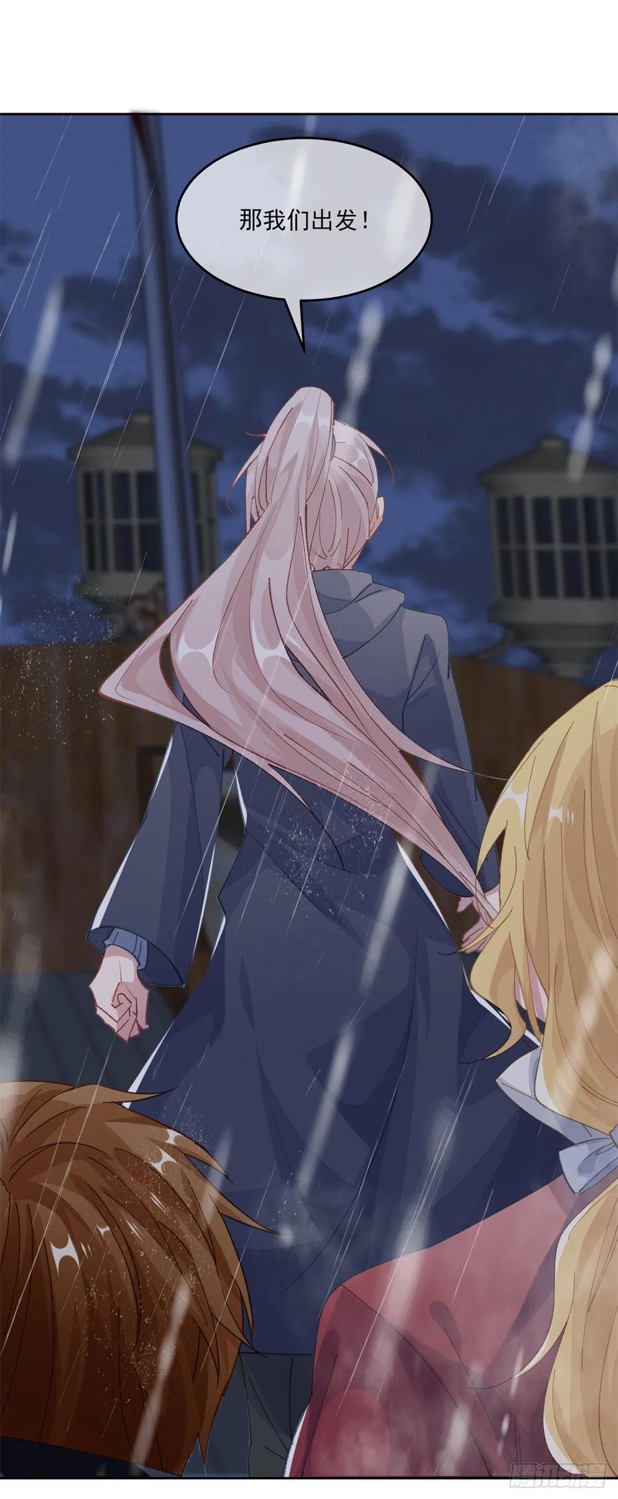 第59话 血族中怎么会出现人类13
