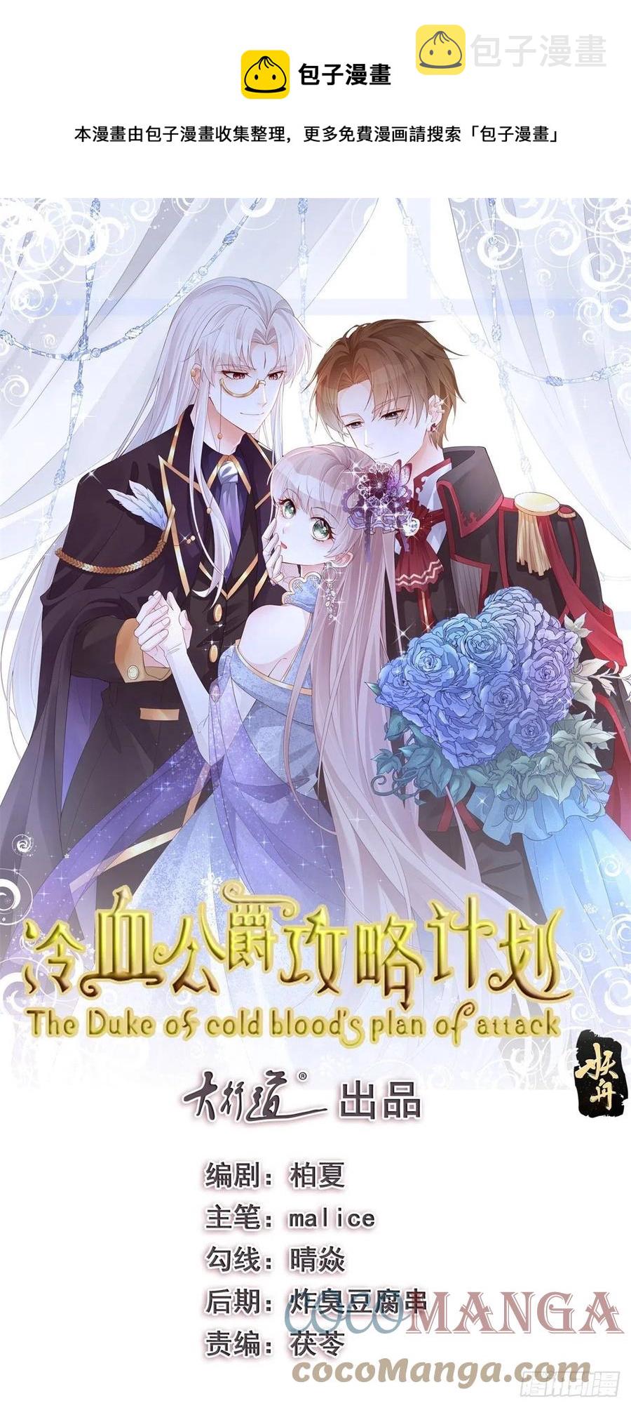 第40话 书山有路勤为径！0