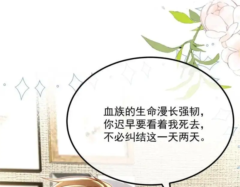 第170话 第169话 相拥119