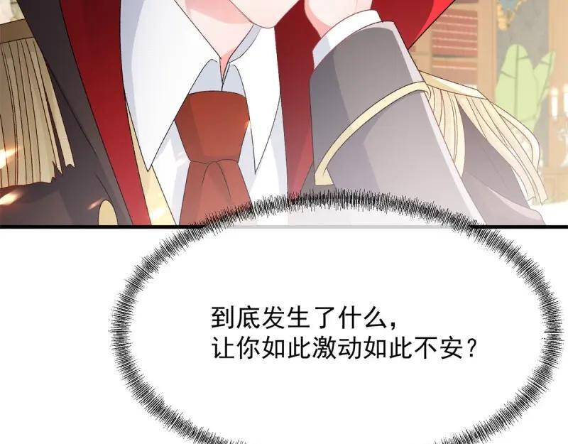 第166话 第165话 人间走一遭25