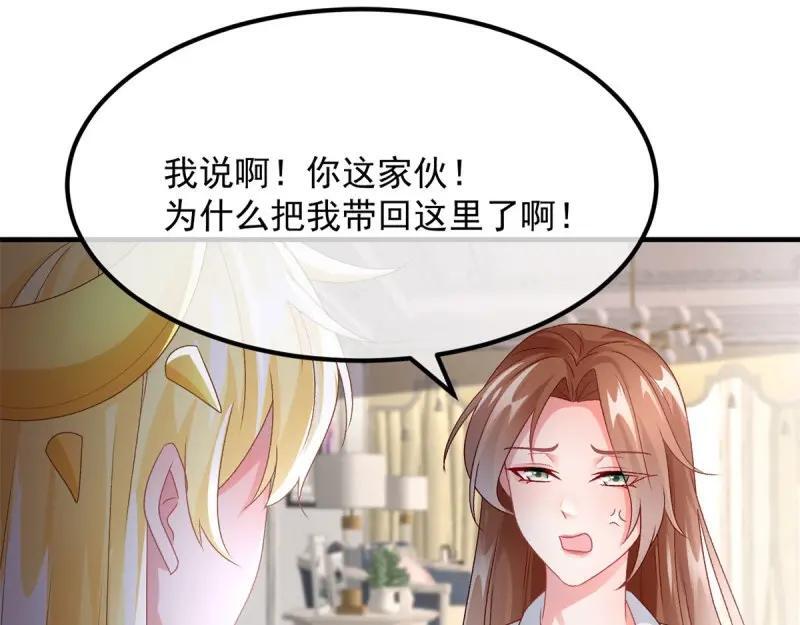 第168话 第167话 归宿65