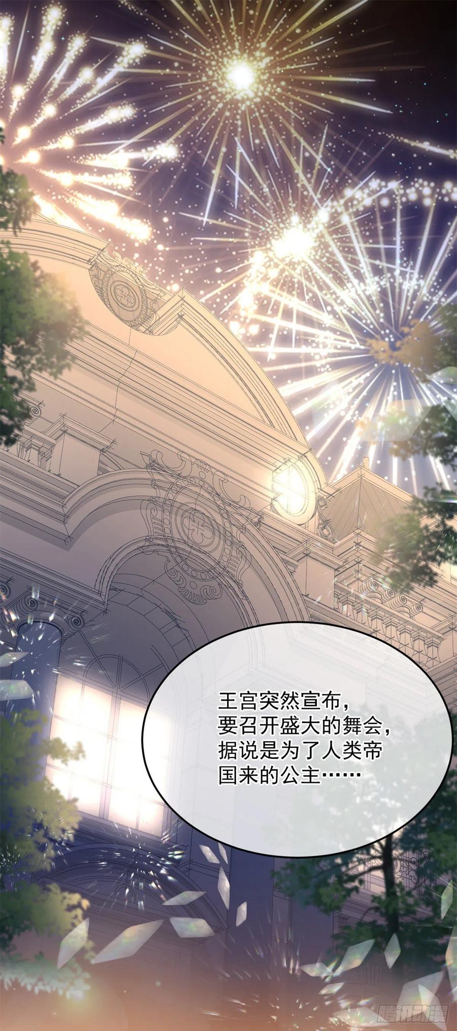 第47话 我没有杀人1