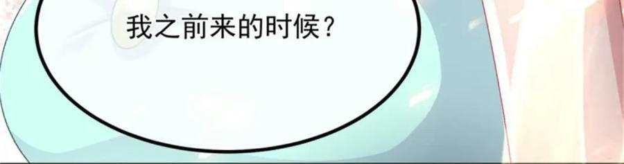 第163话 不准叫小老婆51