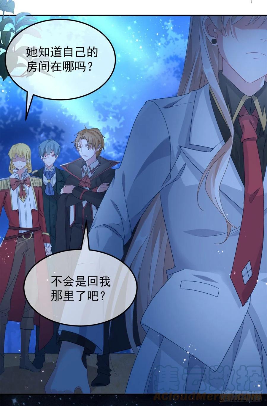 第46话 伊莱不见了34