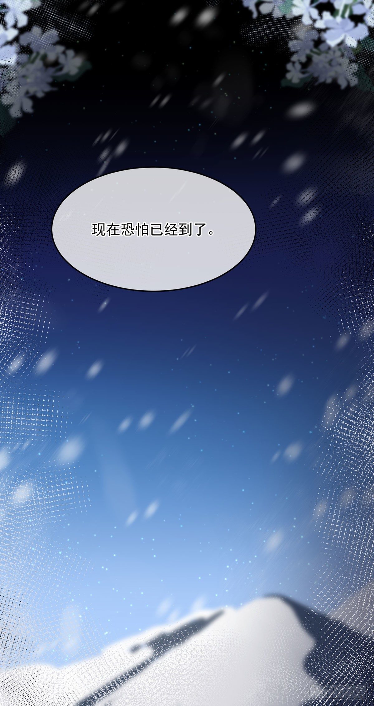 第65话 复盘与隐患29