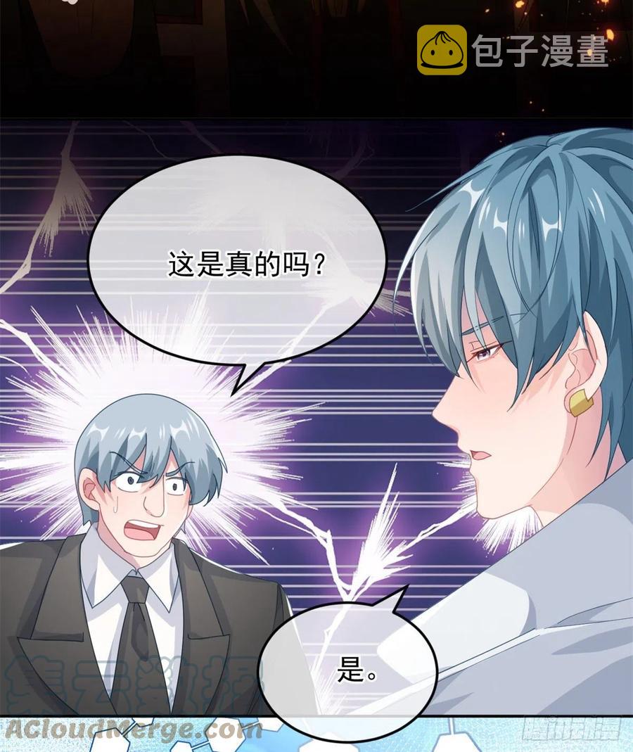 第49话 凶手另有其人22