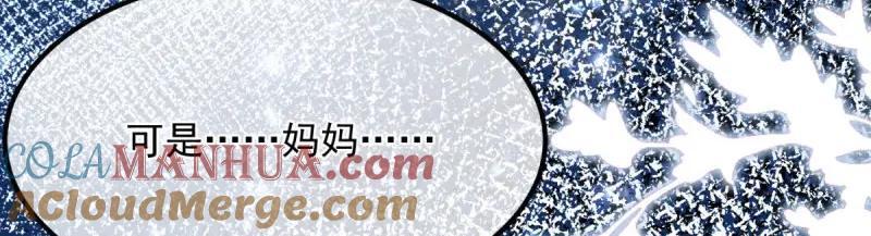 第168话 第167话 归宿28