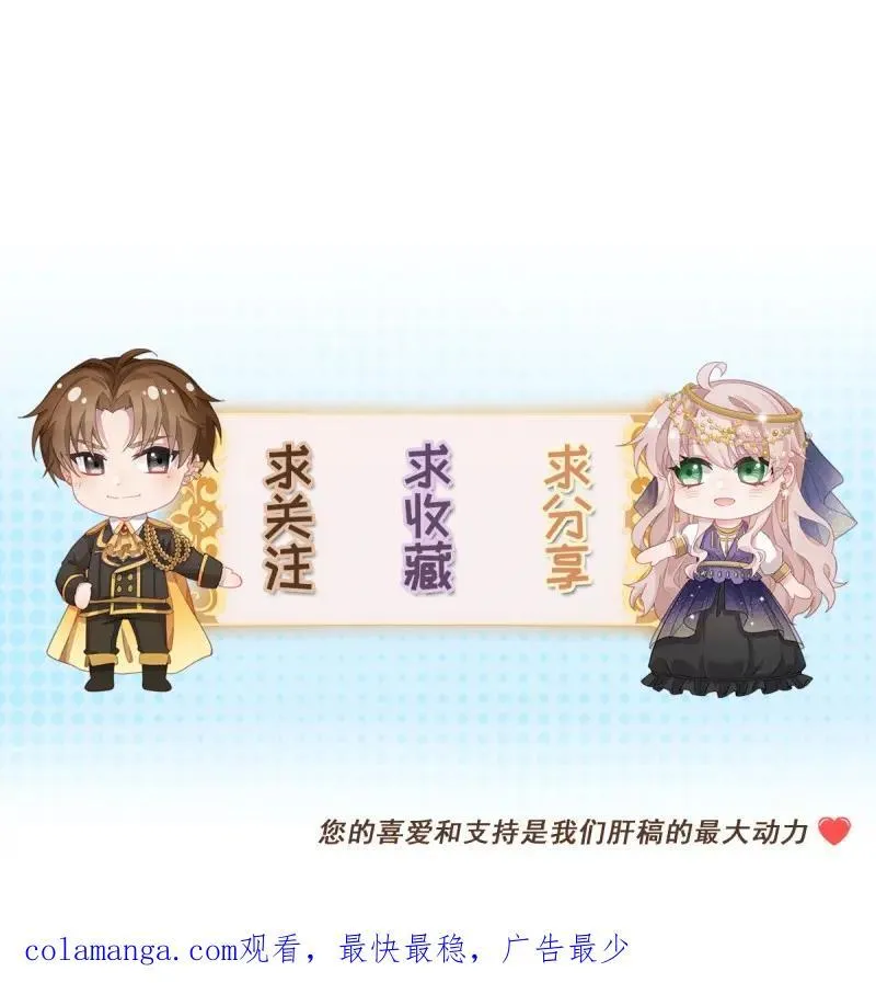 第173话 第172话 我们的孩子25
