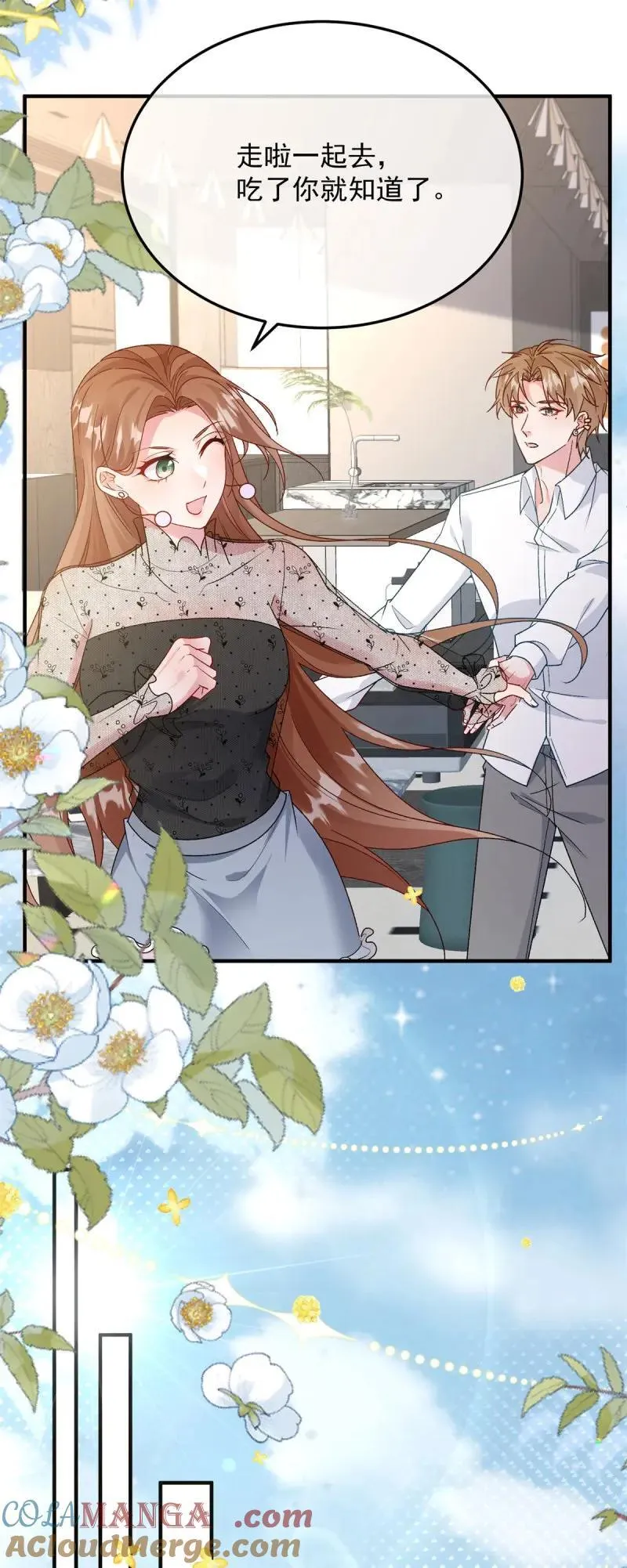 第174话 第173话 唯一的血族6