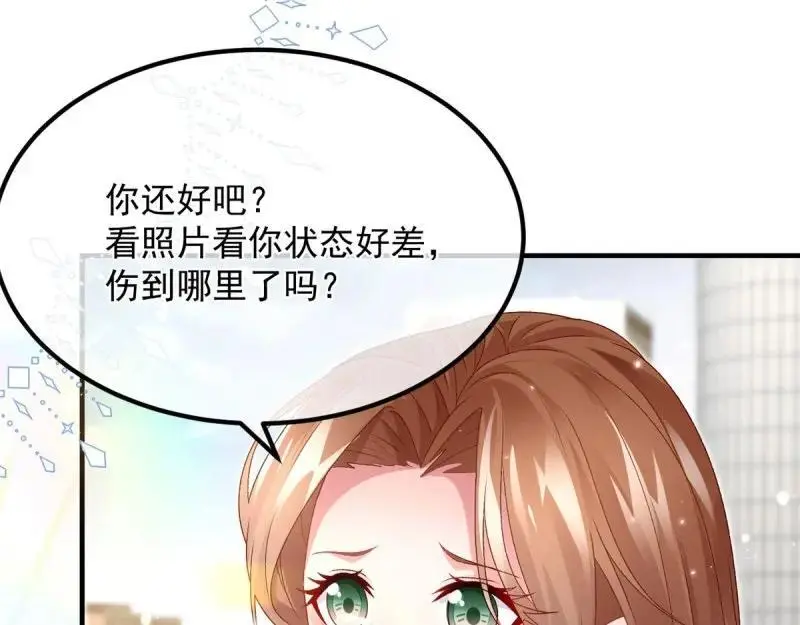 第170话 第169话 相拥25