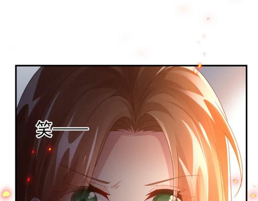 第158话 虚假的太阳74