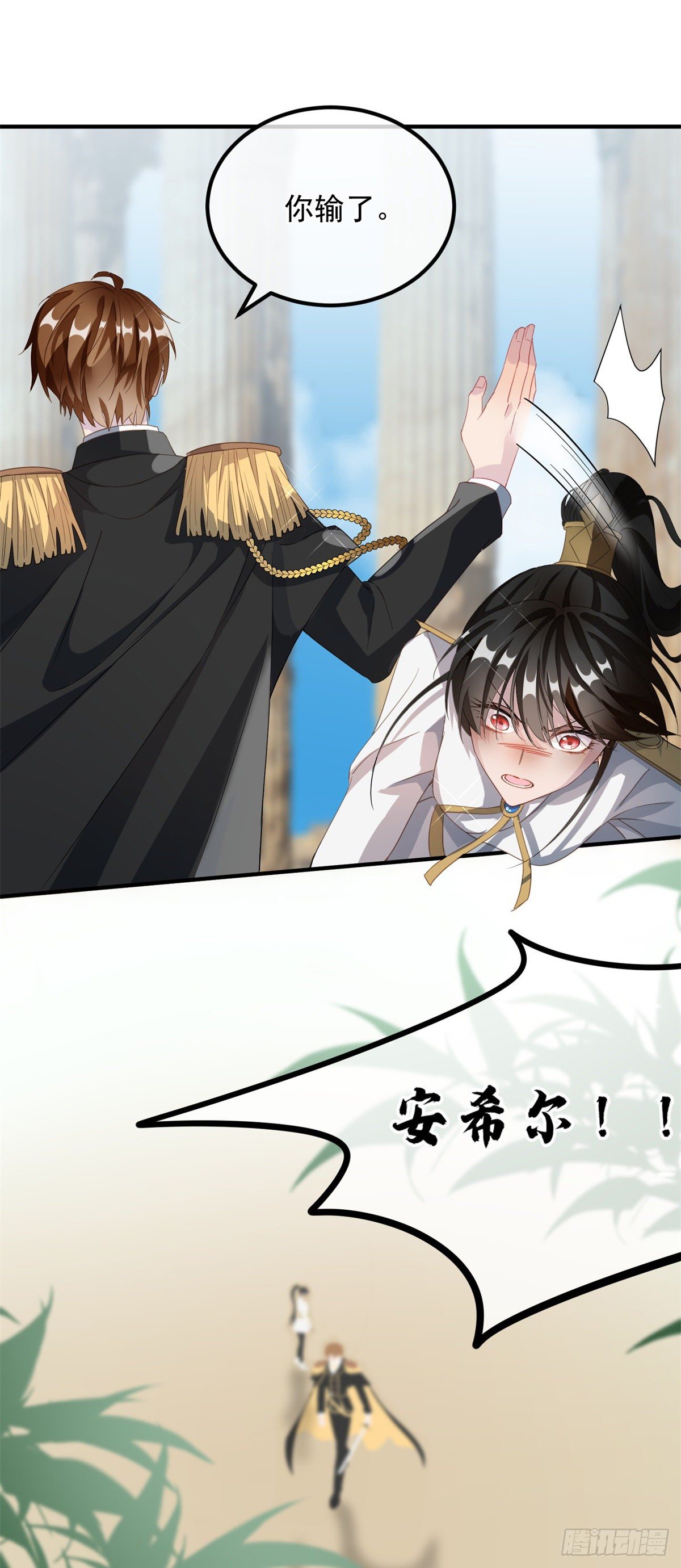 第5话 请开始你们的表演！21