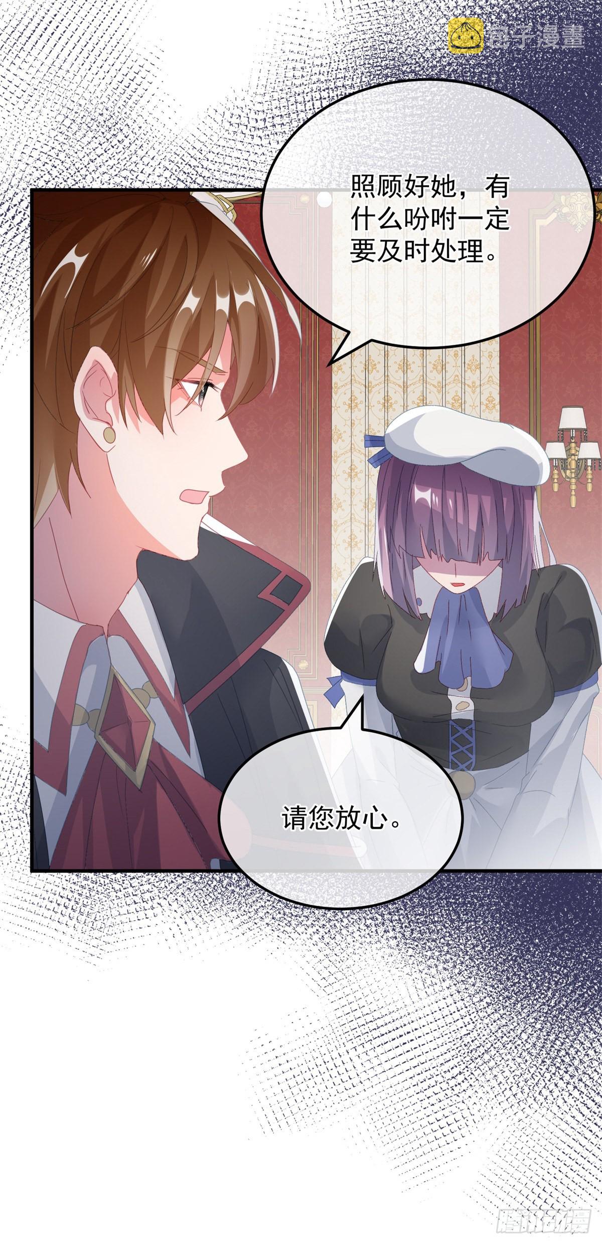 第96话 振作3