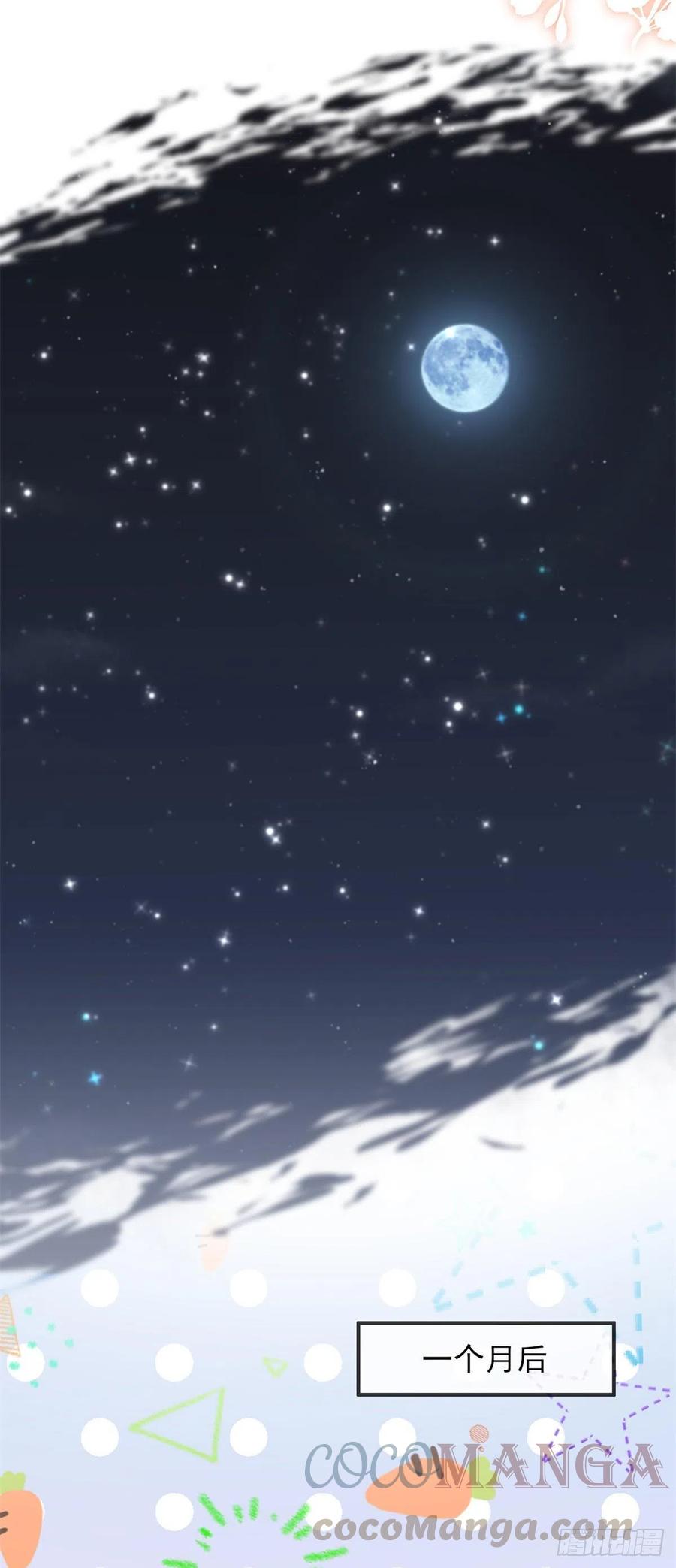 第41话 血族主祭司14