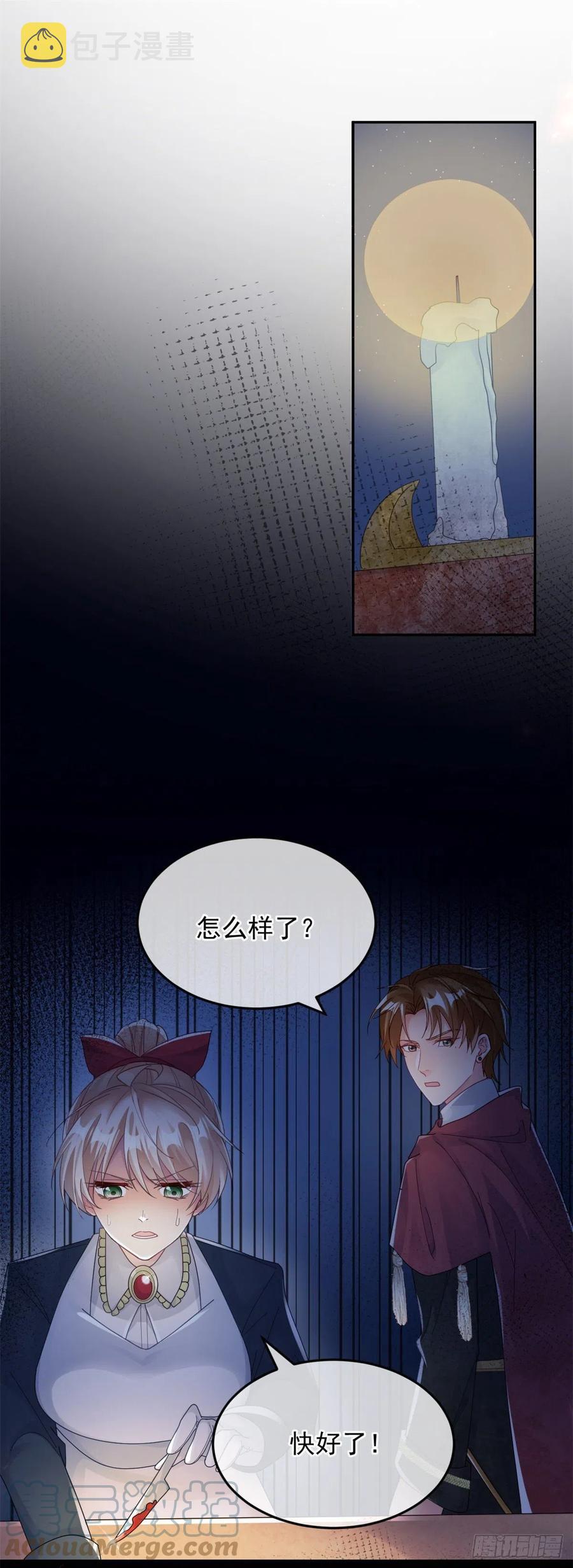 第49话 凶手另有其人8