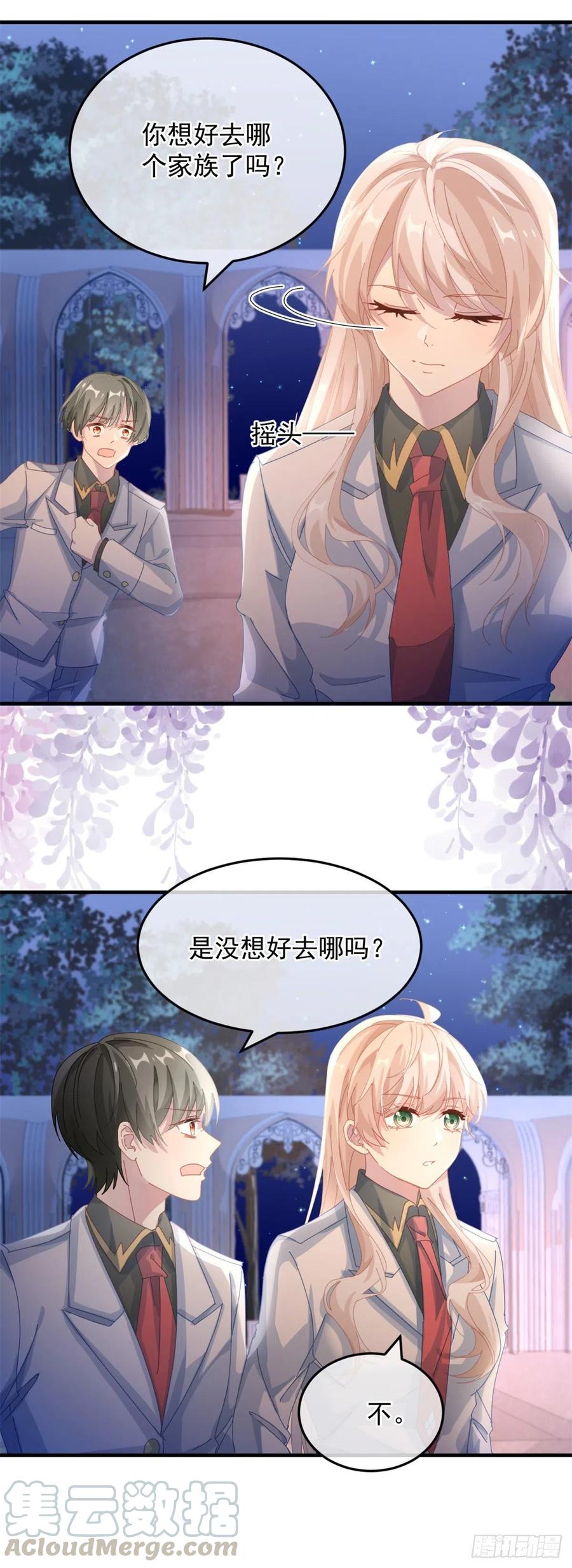 第35话 我在担心你6