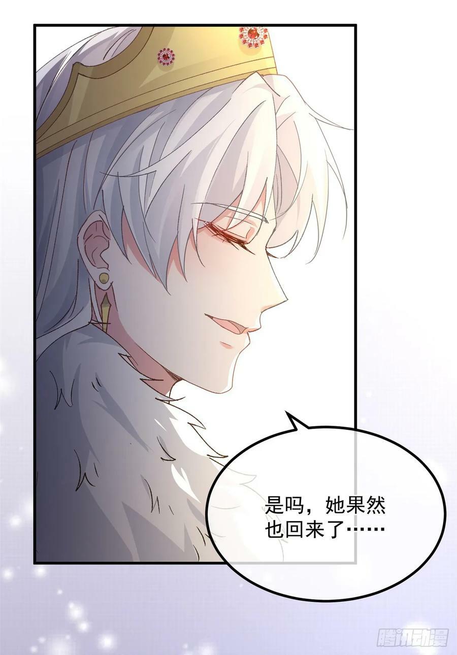 第148话 行刺11