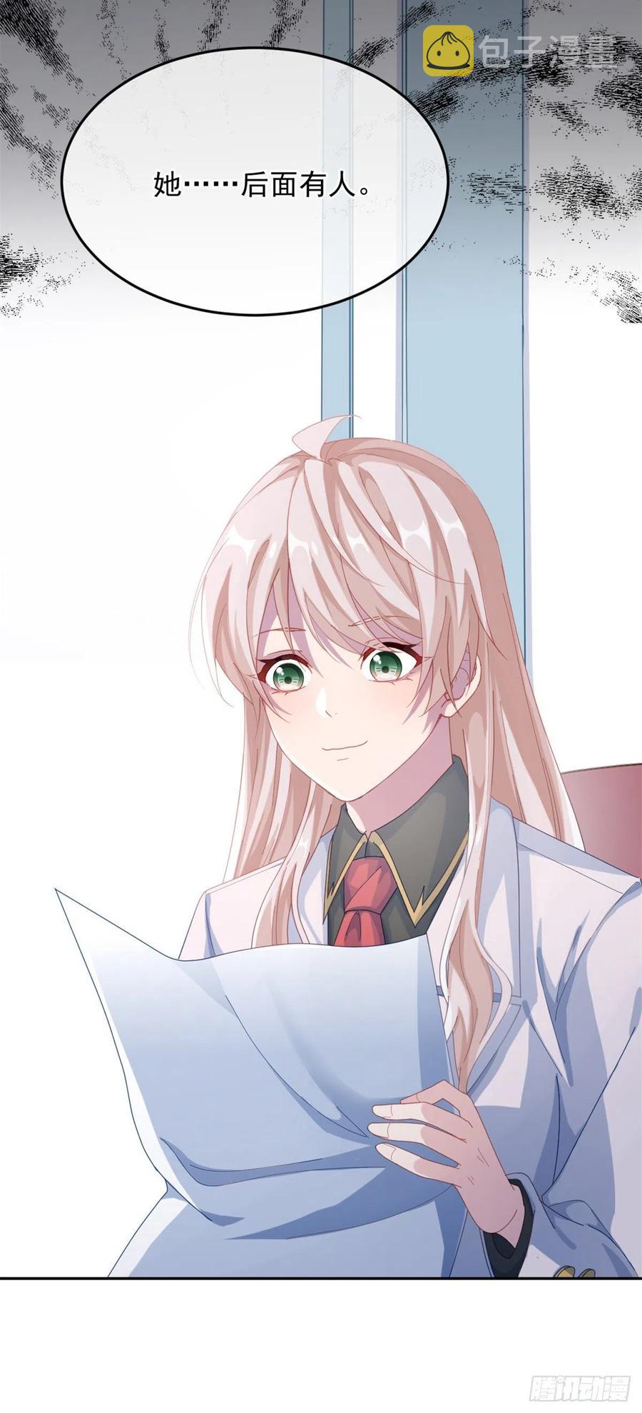 第34话 分班考试19