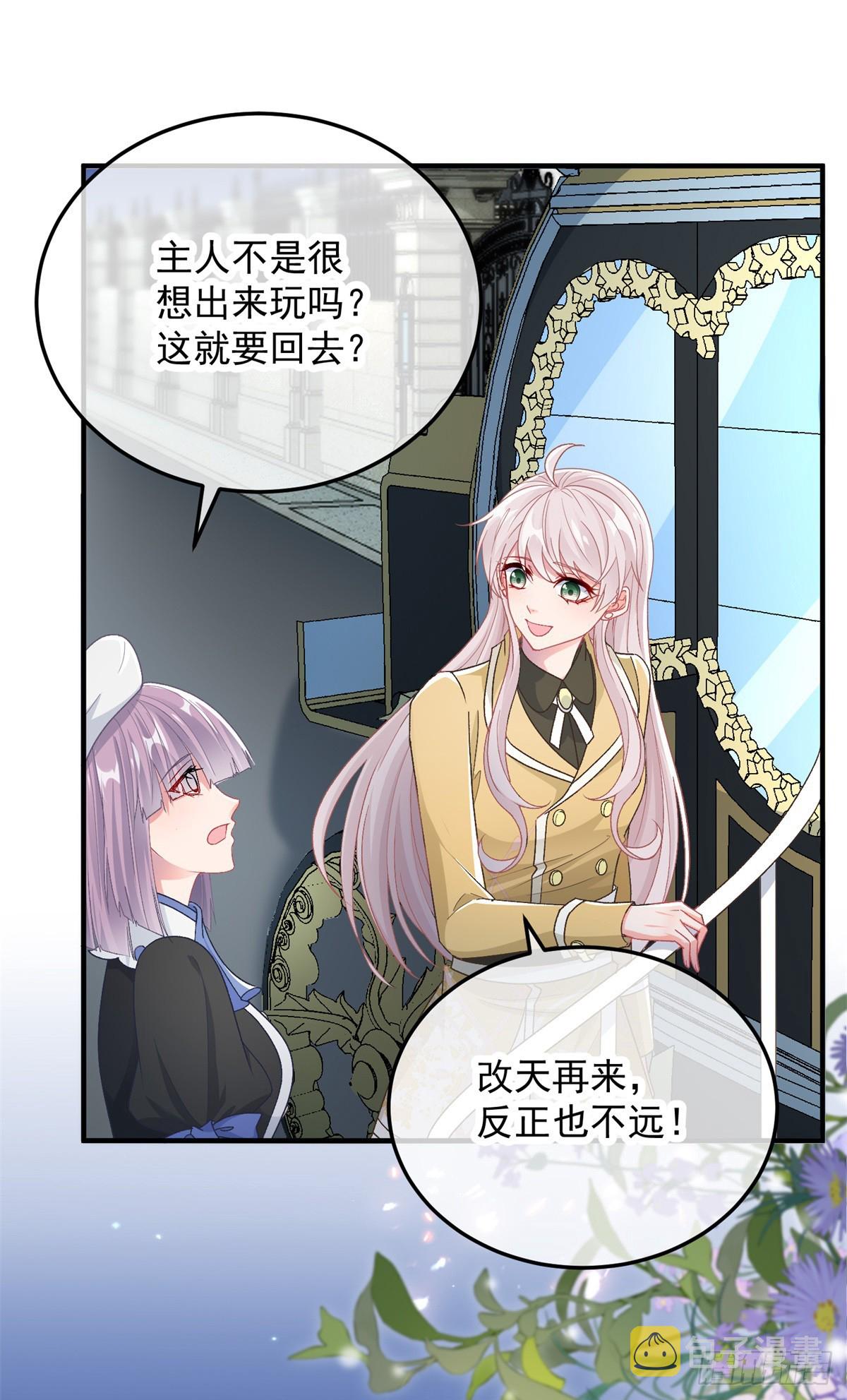 第106话 生闷气30