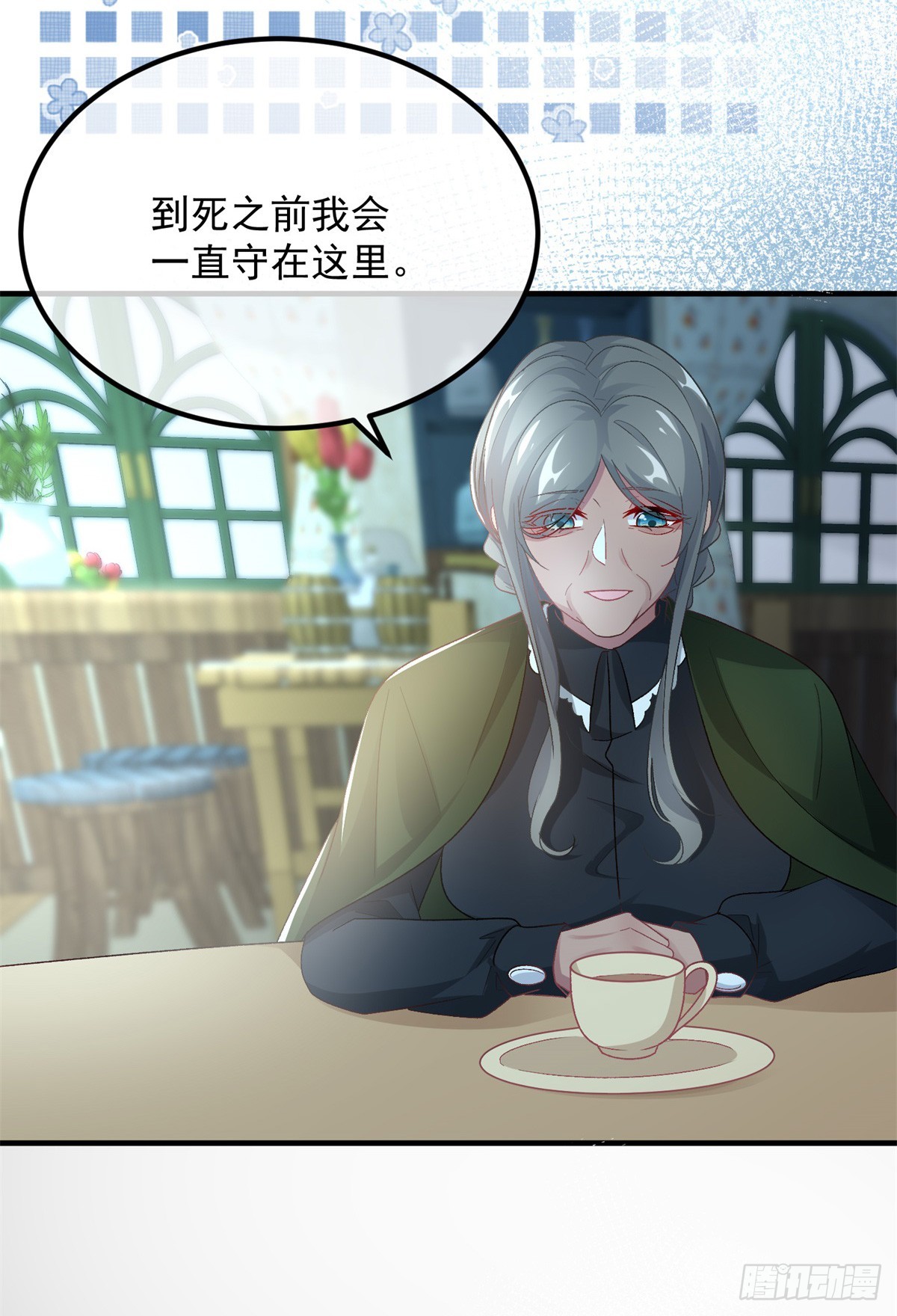第123话 过去的公主9