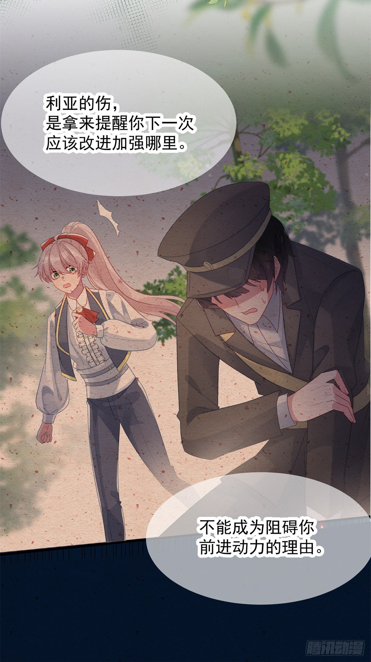 第96话 振作24