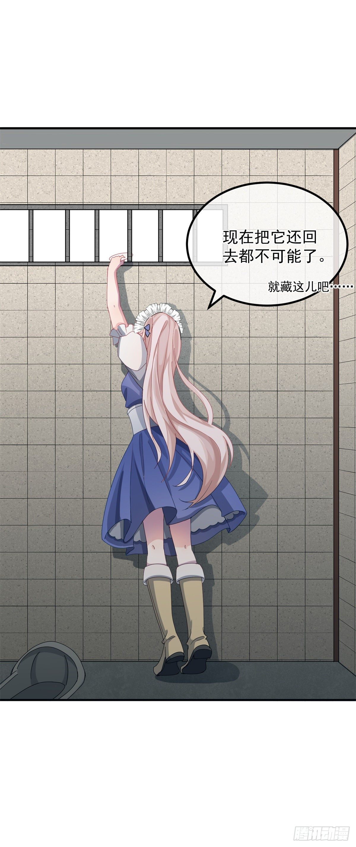 第13话 谁动了我的方程！？32
