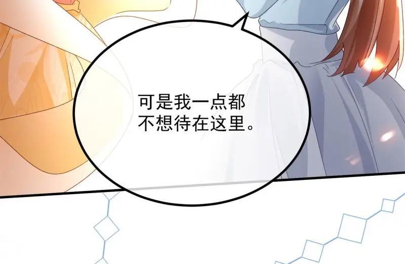 第166话 第165话 人间走一遭83