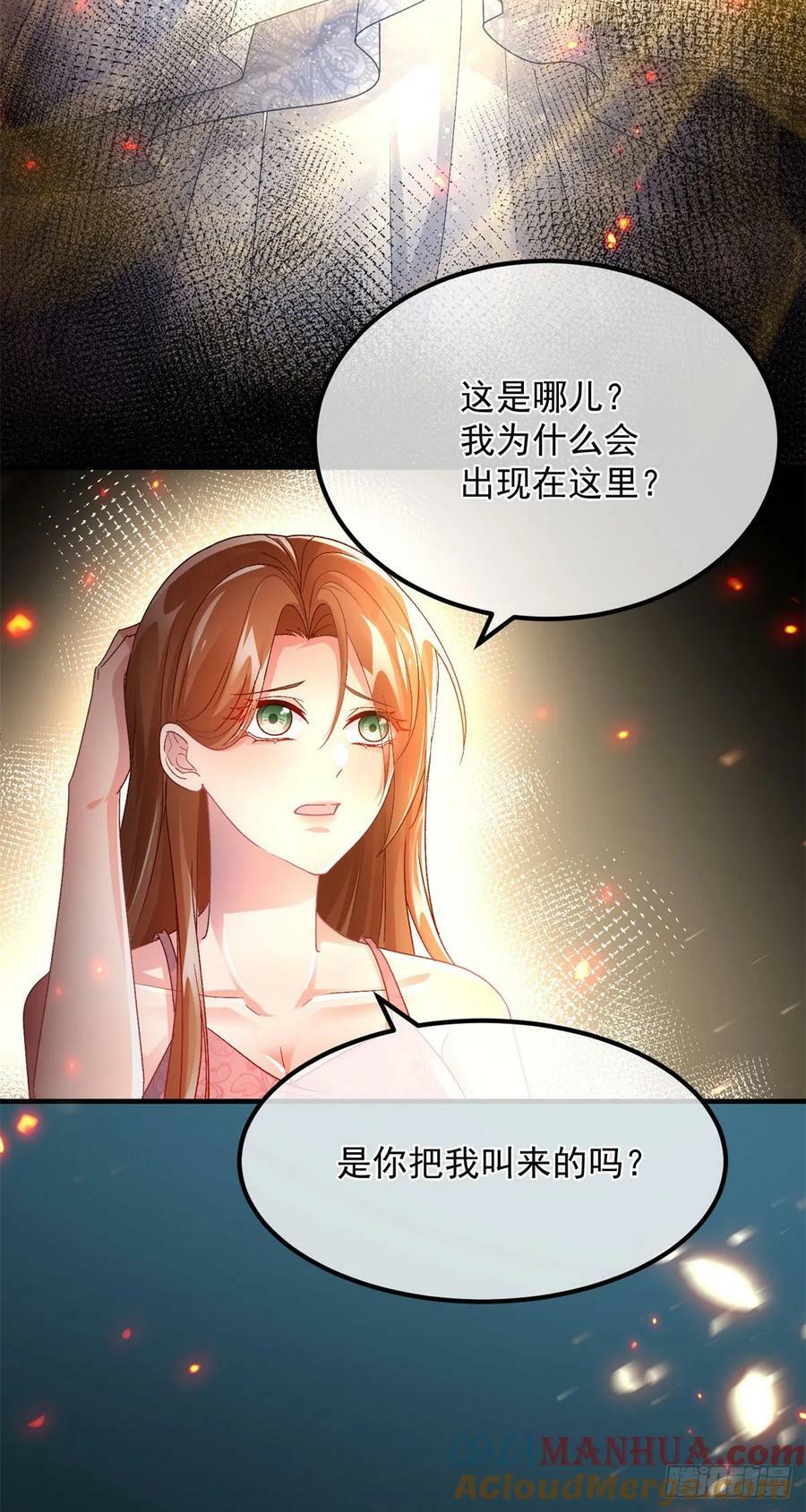 第155话 伊莱的歉意4