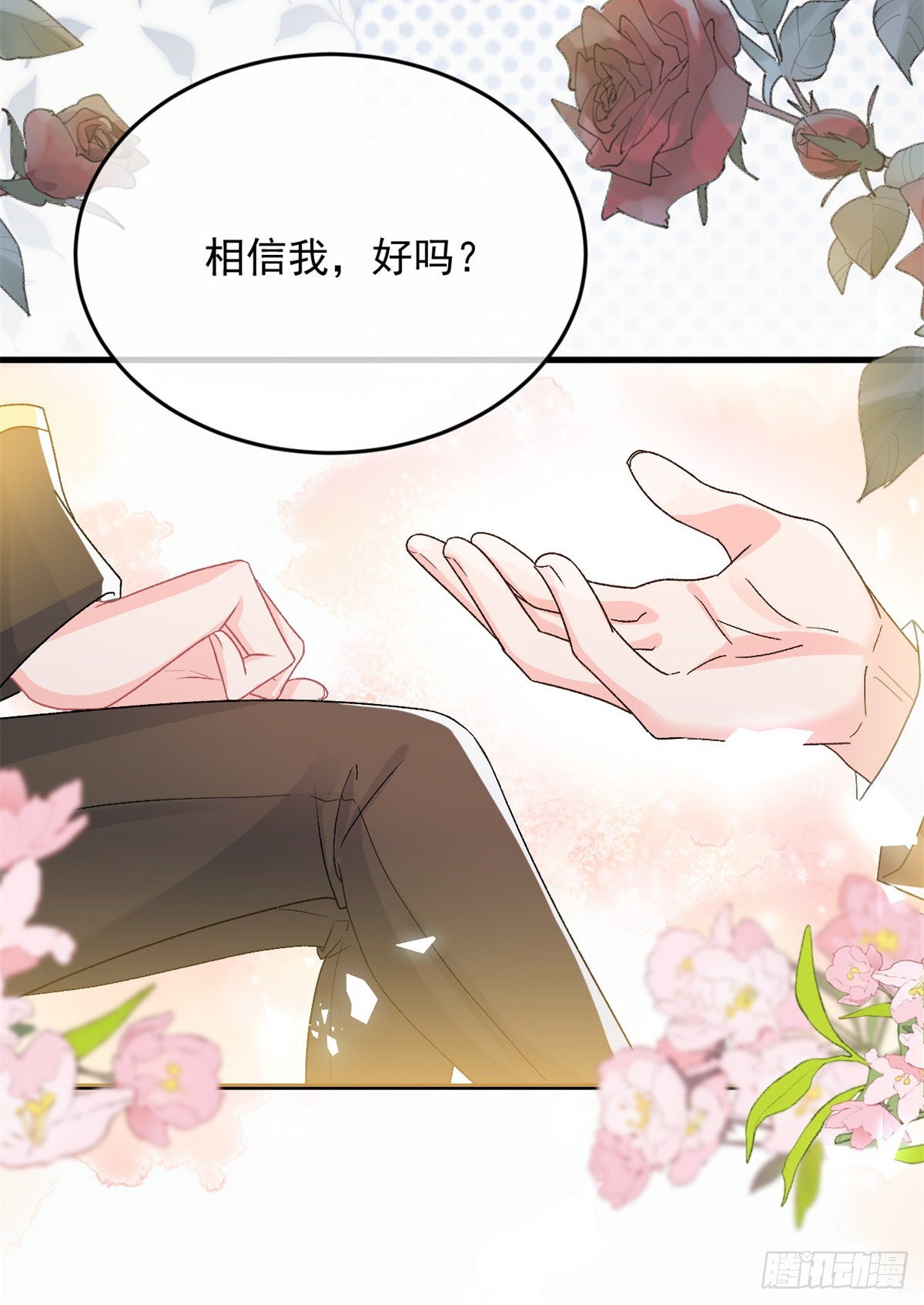 第90话 过去的事35