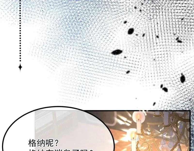 第166话 第165话 人间走一遭14
