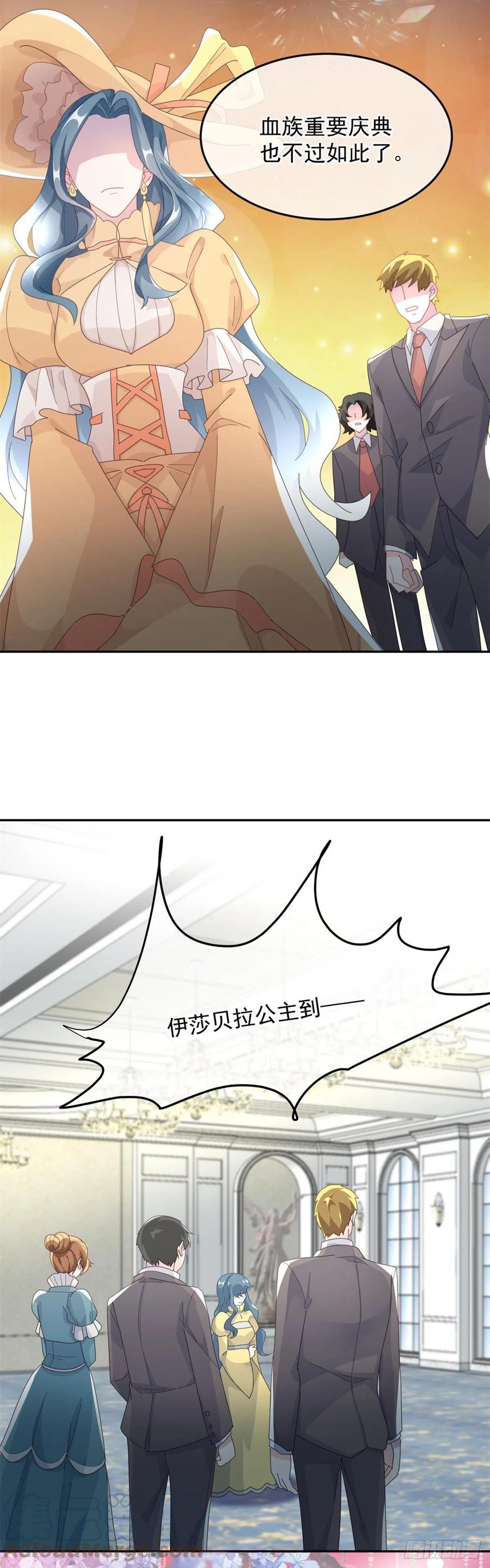第47话 我没有杀人2