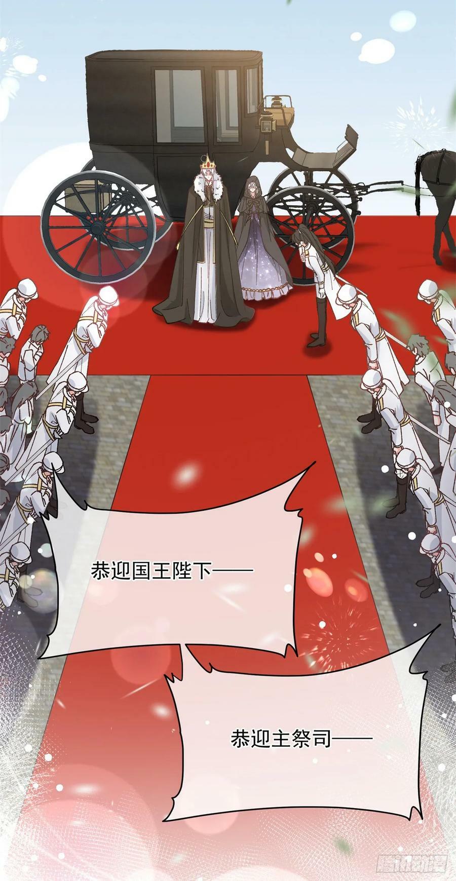 第147话 被混淆的认知19