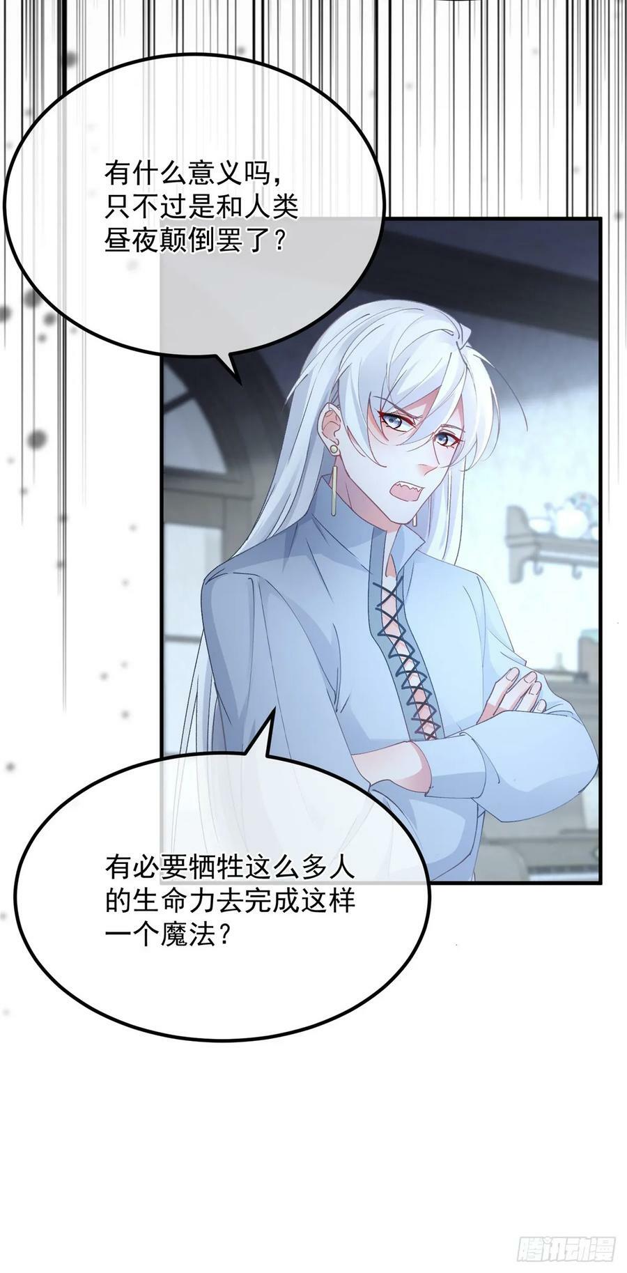 第144话 关于起死回生21