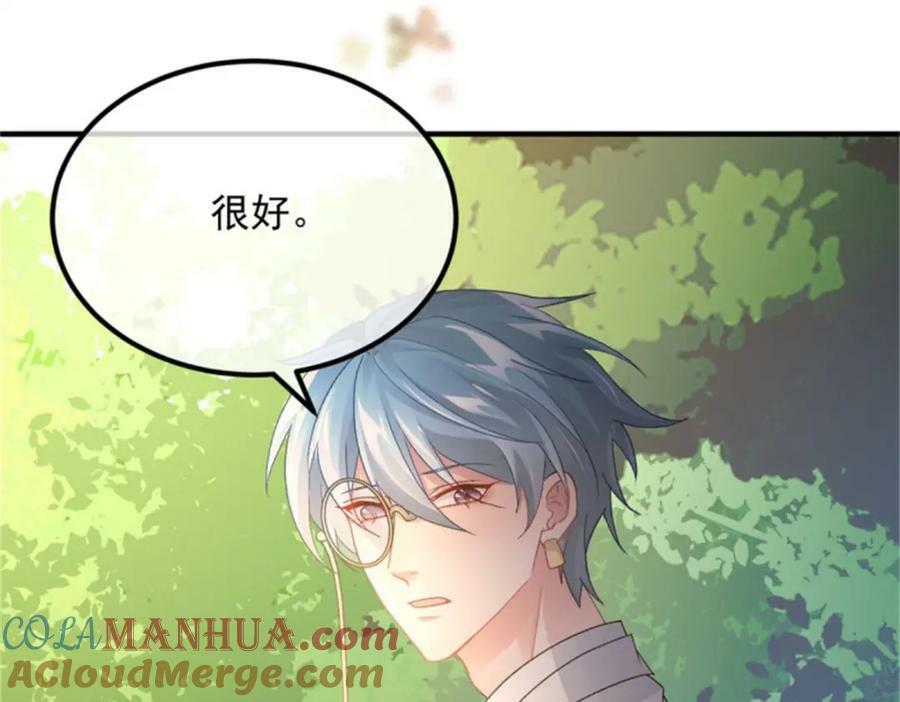 第158话 虚假的太阳87